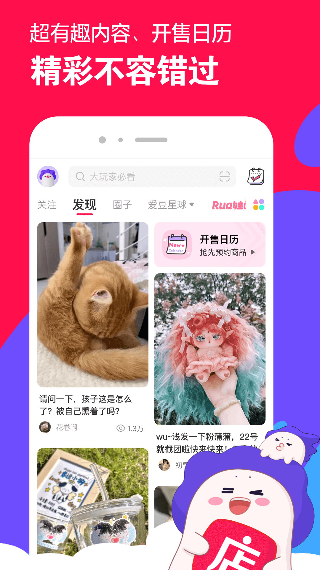深圳红色妖姬女王在线观看截图