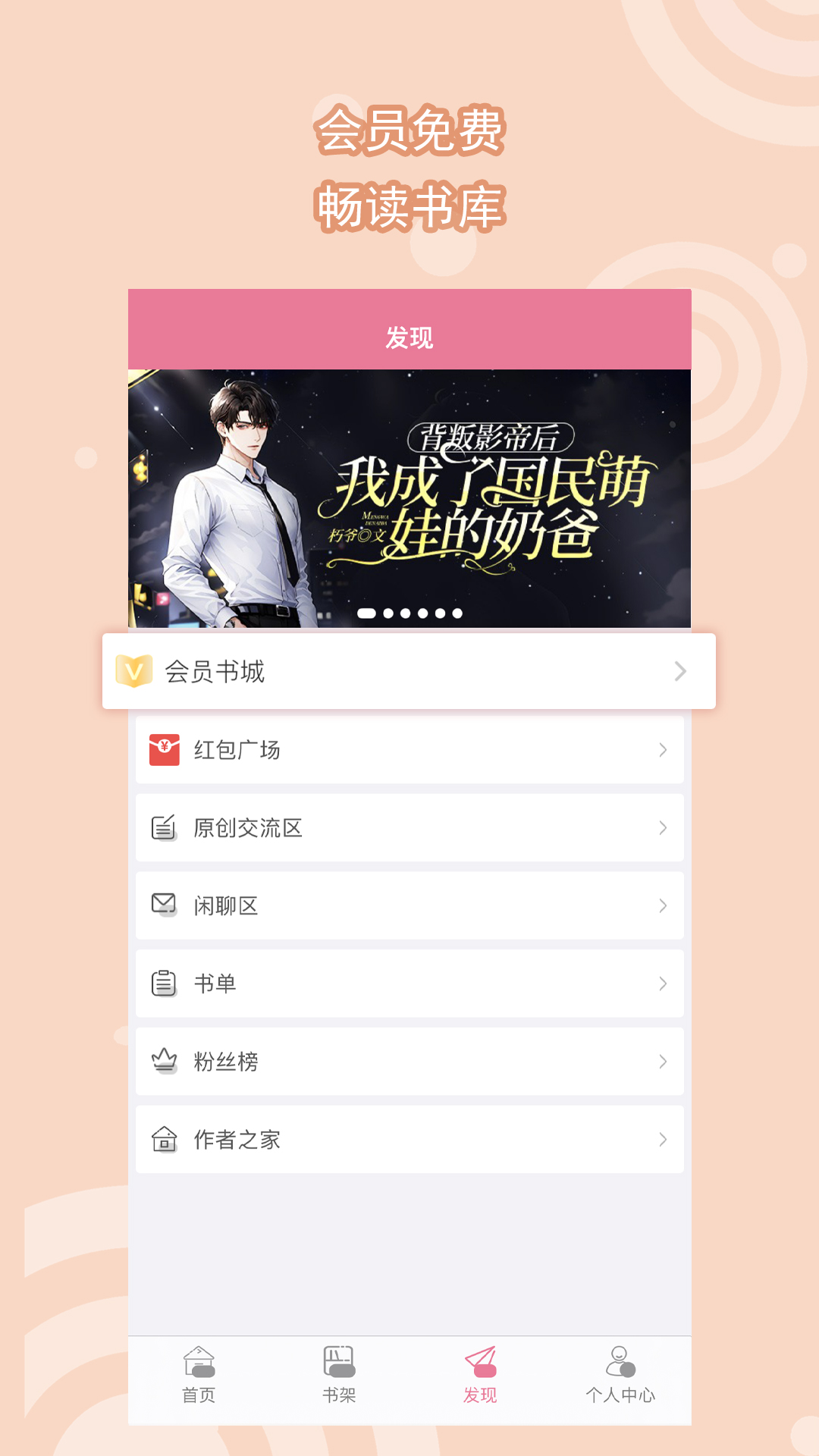 深圳红色妖姬女王在线观看截图