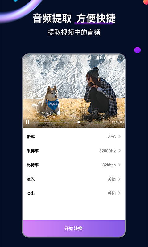 深圳红色妖姬女王在线观看截图